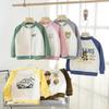 Autumn 2025 Children's Cartoon Knit Cardigan for Boys and Girls