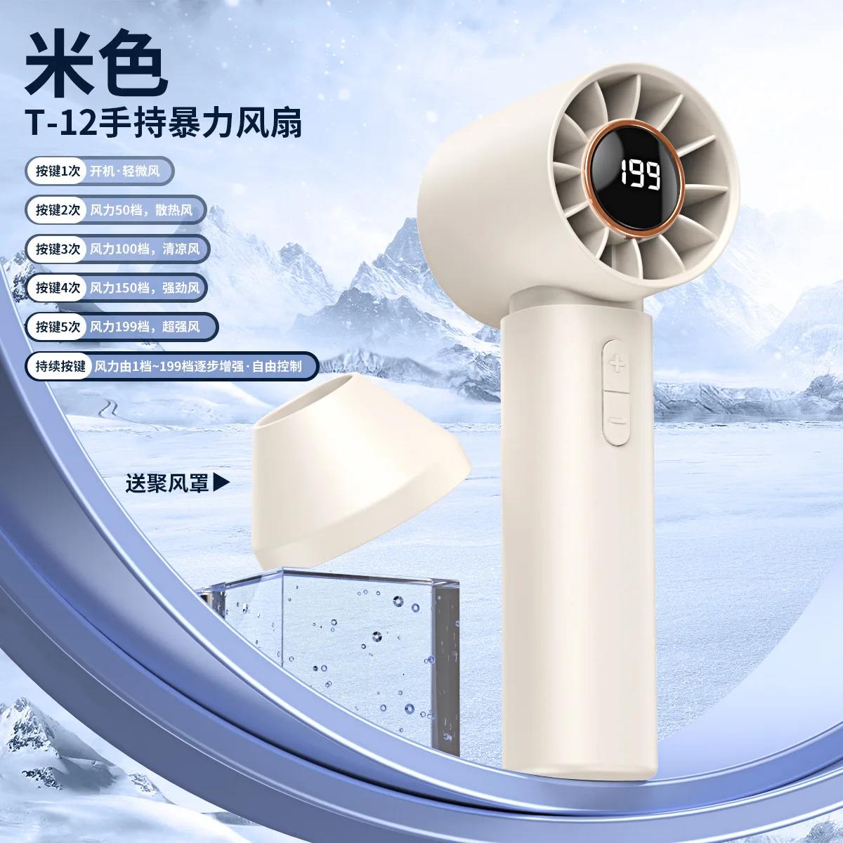

Hot Selling Portable Fan Semiconductor Refrigeration High-Speed Fan Rechargeable Handheld Outdoor Turbo Fan Air Conditioner