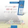 [Set] Paldo Signature Bibimjang Sweet & Spicy Sauce Sticks (30g X 20 Pcs) - Portable Authentic Korean Dressing