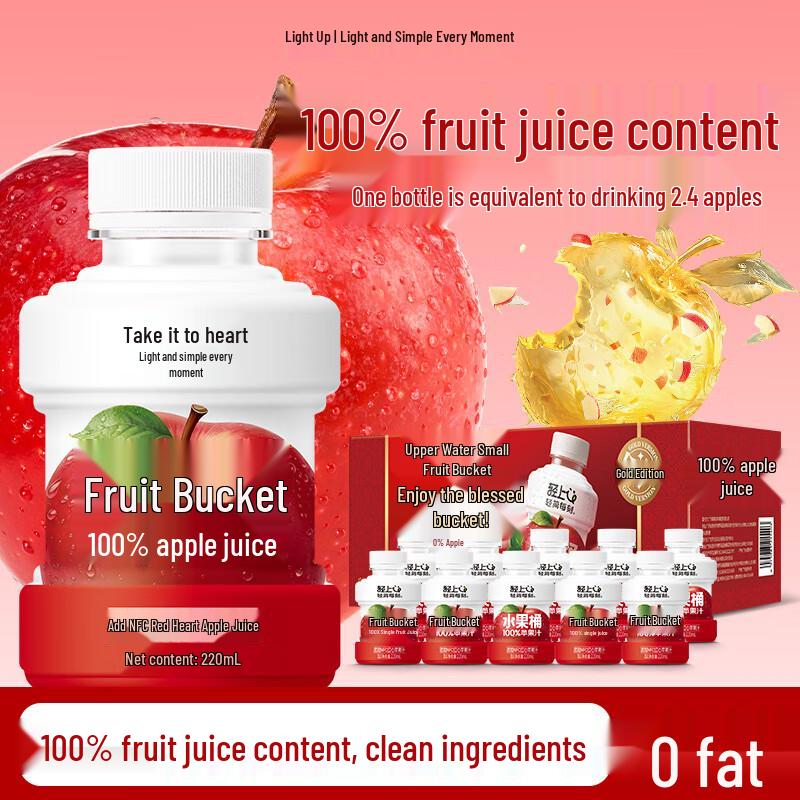Qingshang Natural Fruit Drinks