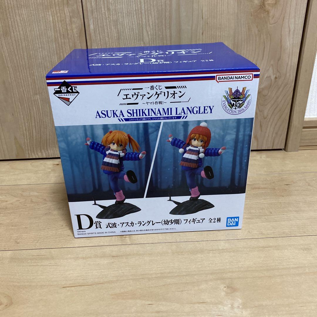 

[USED] Ichiban Kuji D Prize: Shikinami Asuka Langley as a child