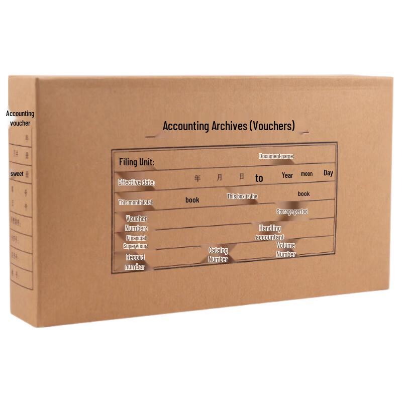 Taijie Accounting Voucher Box