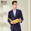 Youngor Men's Formal Wool Suit Jacket