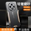 Compatible with vivo X100 Pro phone case, metal iQO oz 9 Business Y200i male iQOO Neo 8 protective case X90