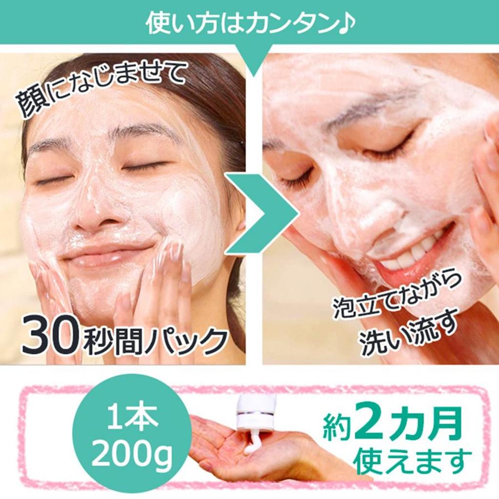 Buy Mashiro Triple Plus Face Treatment 200g Face Wash Pore Care