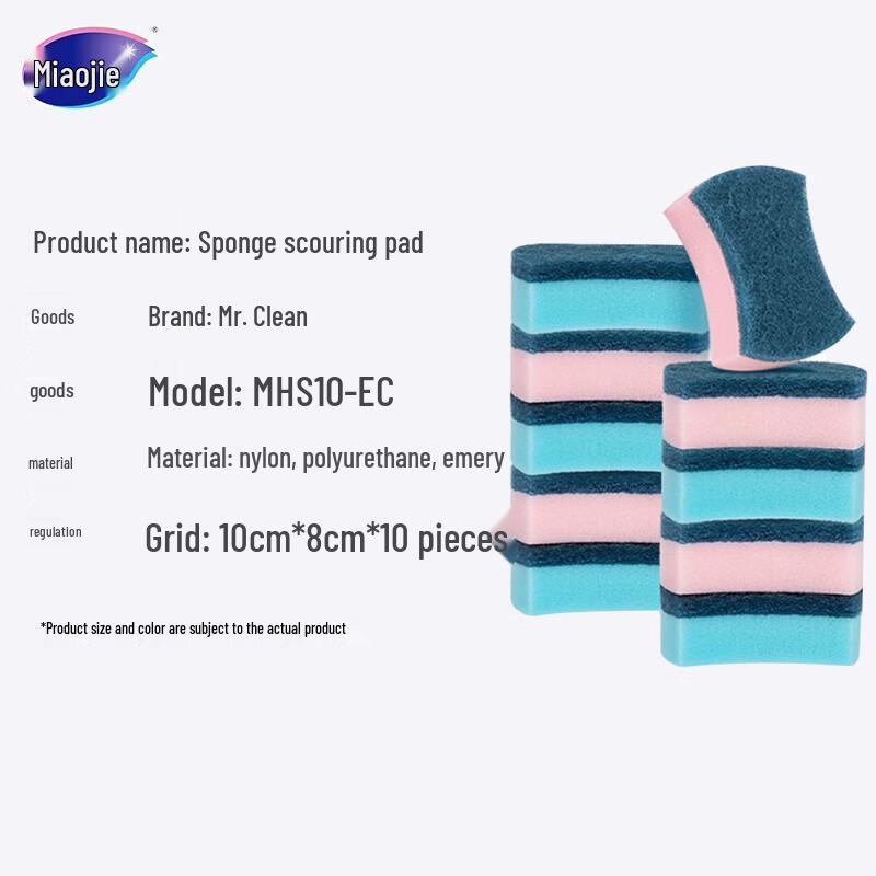 MIAOJIE Küchenputzschwämme & Scheuerschwämme