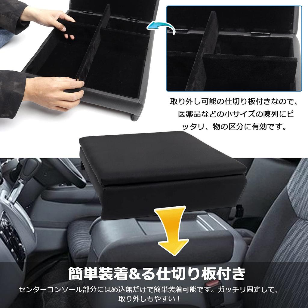 Auto Spec NV350 Caravan E26 Car Armrest Console Box with Wagon Premium and Microbus Design for June 2012 and Later Storage Accessory for Small and