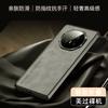 Applicable to Honor magicv5 mobile phone case, new sheepskin MagicV5 folding anti-drop protective case, high-end business