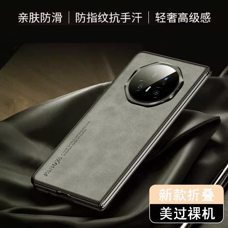 Applicable to Honor magicv5 mobile phone case, new sheepskin MagicV5 folding anti-drop protective case, high-end business