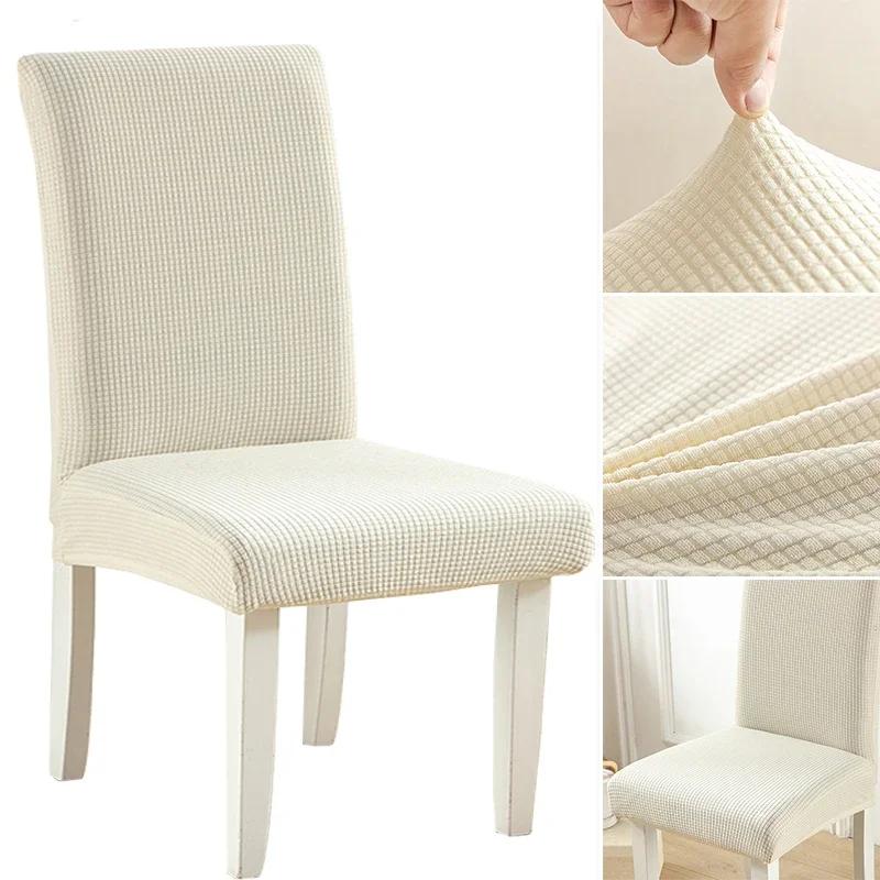 Jacquard Chair Cover for Dining Room Wedding Stretchable Thick Chair Protector 1/2/4/6 Pieces Slipcover for Chair Seat Backrest