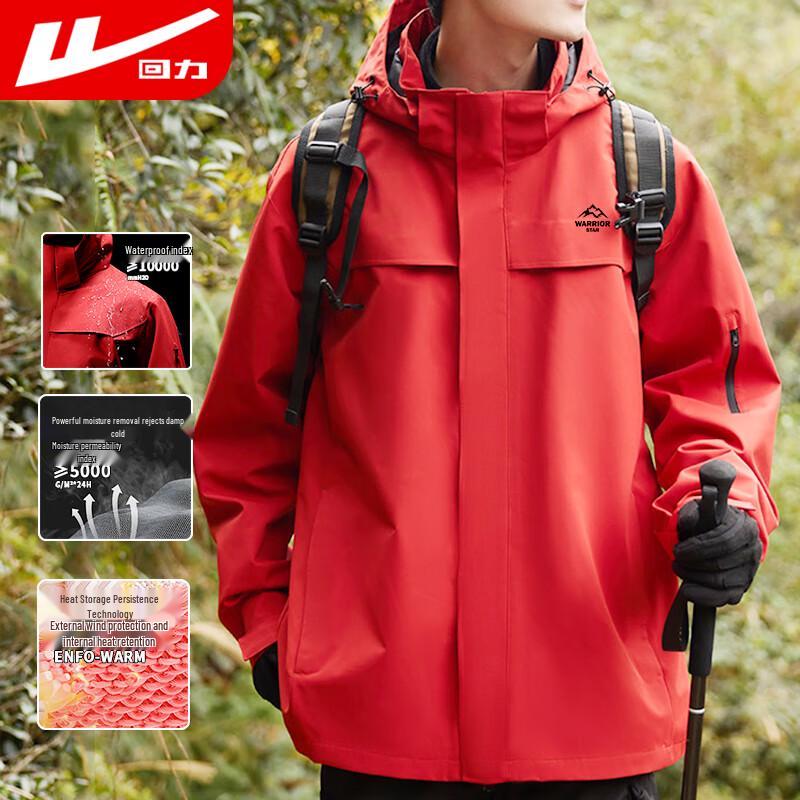 Warrior Men's 3-in-1 Outdoor Jacket