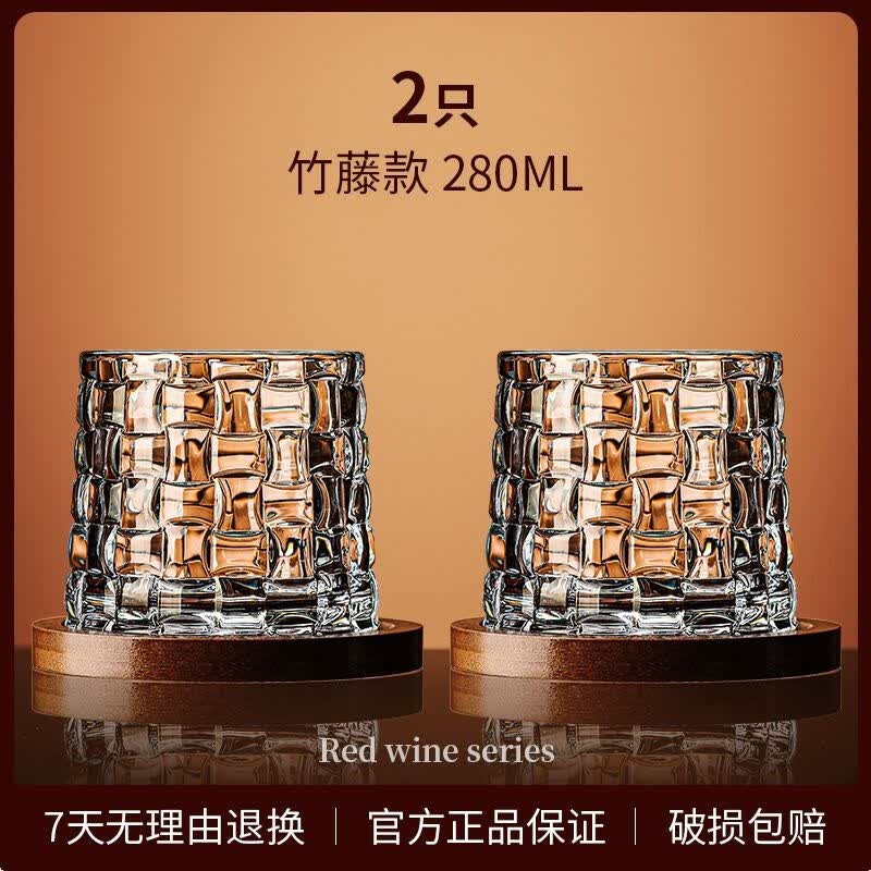 Luxury Crystal Rotating Whiskey Glasses