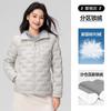 New Stand-up Collar Light Down Jacket for Men and Women Fashion Couples Warm and Thin Hooded Down Jacket