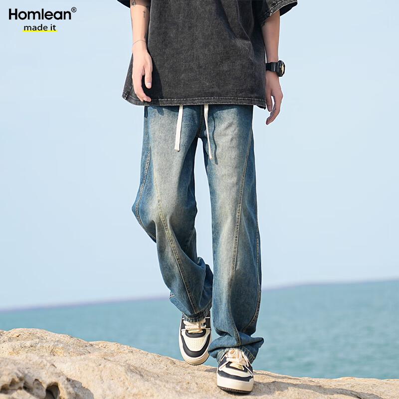 Homlean Men's Casual Wide-Leg Deconstructed Jeans