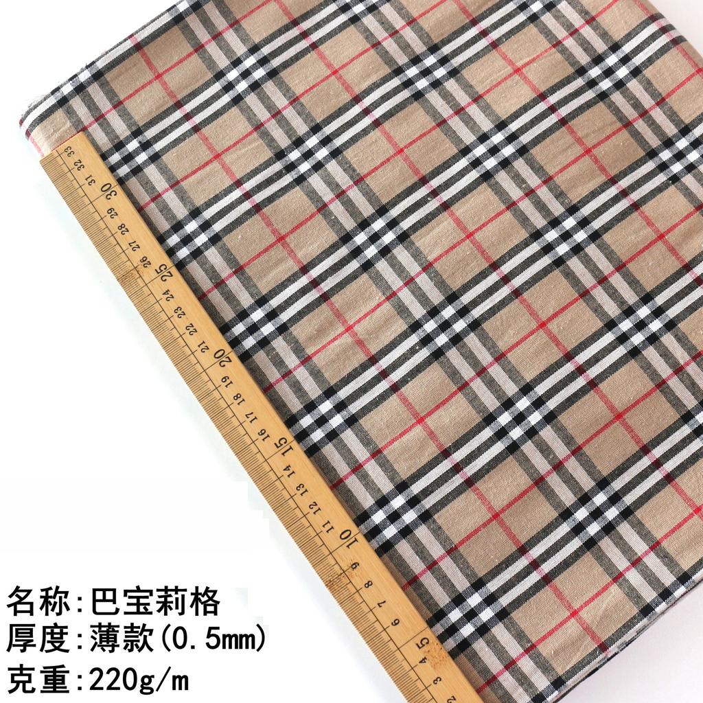 Pure Cotton Brushed Checkered Fabric All Cotton Soft Shirt Jacket Pants Clothing Baby Clothes DIY Home Furnishing Sewing Fabric
