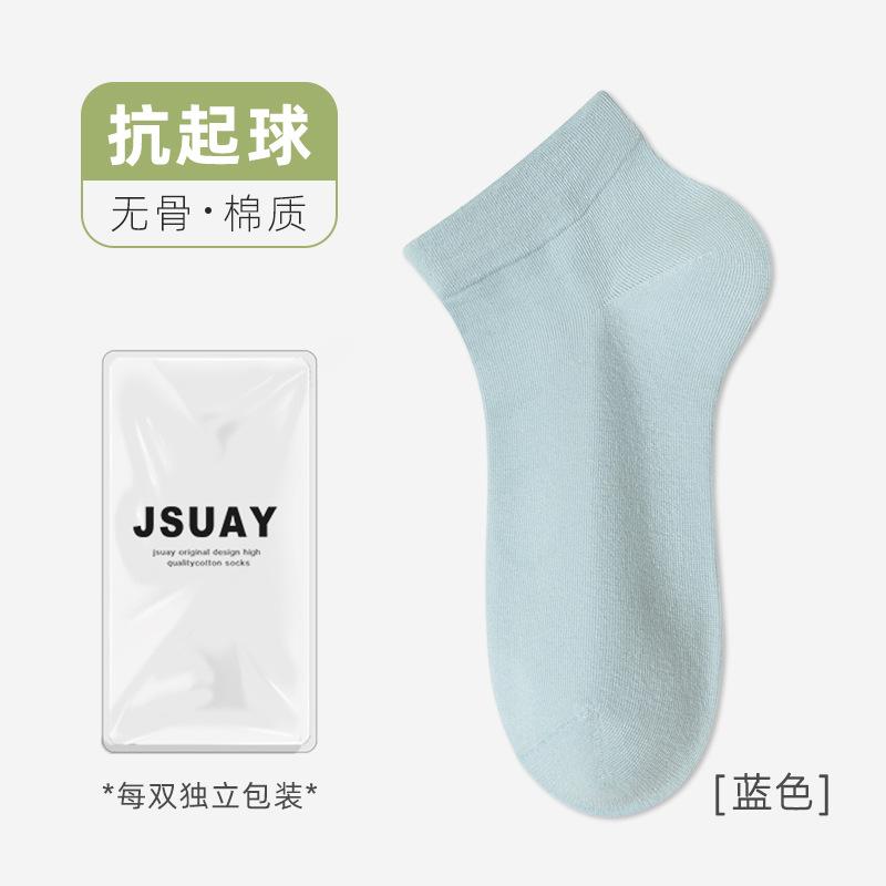 Socks Summer Thin Sweat-Absorbing Antibacterial Deodorant Medium Tube Socks Confinement Socks Student Hundred Tower Socks Boneless Cotton Socks