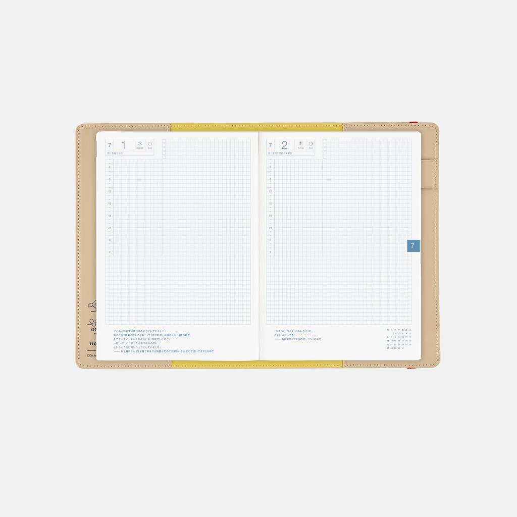Hobonichi Techo Cousin Notebook Cover for ONE PIECE Dream Sand Beige (A5) magazine/Luffy's End,