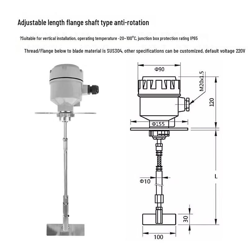 

Aokewen DN65 Flange Adjustable Rotary Paddle Level Switch