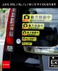 Exproud Rear Recording Illustration Fluorescent & Reflective M Sticker Sticker Sticker 7.9 x 2.0