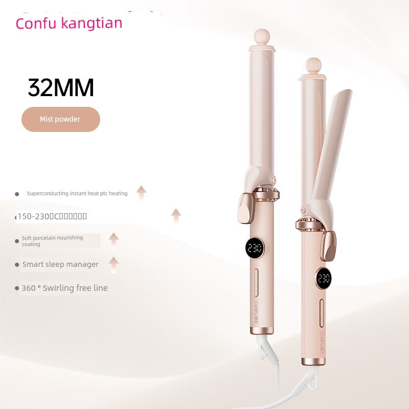 Kangfu V1 Manual Curling Iron 32mm Large Wave Curling Tool Electric Curling Wand 2026 New Model Mist Powder