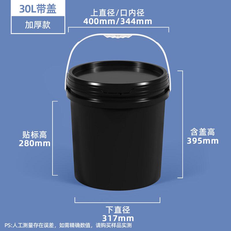 Xihe Food Grade Fermentation Bucket 30L