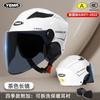 3C Certified Motorcycle Helmet Men Women All Season Electric Bike Half Sun Protection Safety