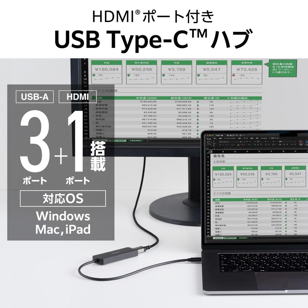 ELECOM USBHUB Bus Powered x HDMI x Black USB-C USB-A 3, 1, 30cm, U3H-MH3006BBK