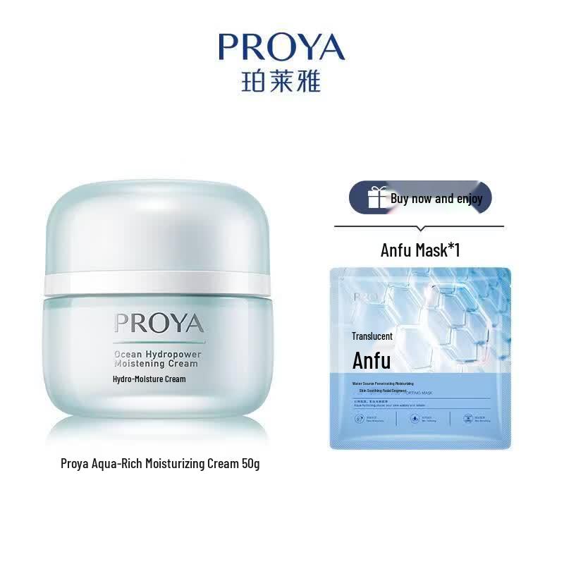 PROYA Aqua Power Hydrating Cream