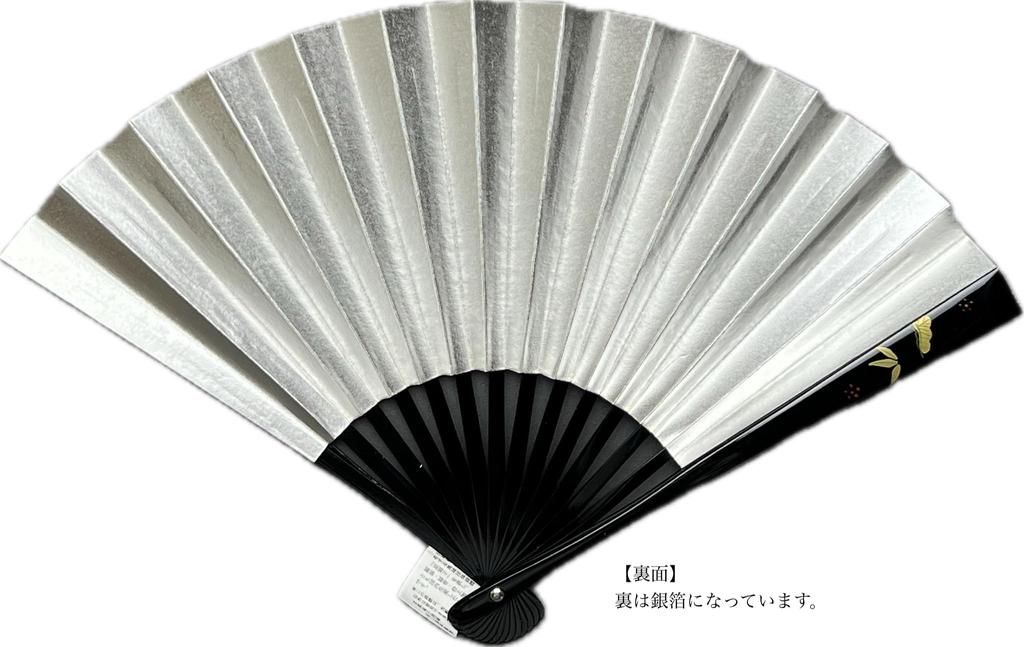 Kyoto folding fan with lacquer and and plum made in perfect for formal and other formal Features lacquer and genuine silver hand-lacquered pine,