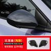 For BYD Dolphin Side Mirror Carbon Fiber Full Cover Rearview Housing Scratch Proof Decorative Protective Cover