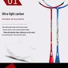 PEAK VS-1913 Badminton Racket Set