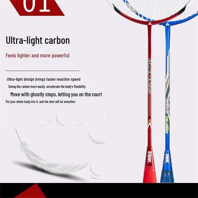 PEAK VS-1913 Badminton Racket Set