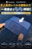 Extra Thick Car Wash Towel Instant Super Mach Dryer M L Set [Mechanic-Supervised, 700GSM] "Amazing Absorption!!" Large, Absorbent, Professional-Grade