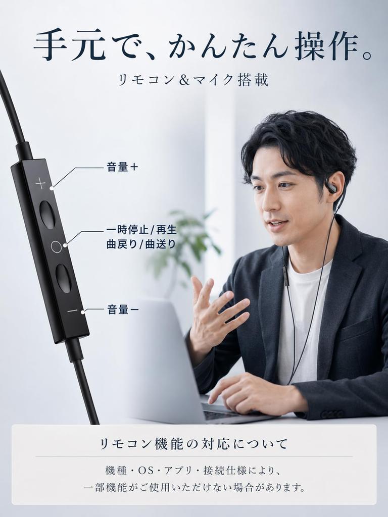 to Original Earaku Ear Wired Earphones with Microphone Zero Call Volume Clear Original Sound Comfortable on Ideal for Web Online and Sports Faithful