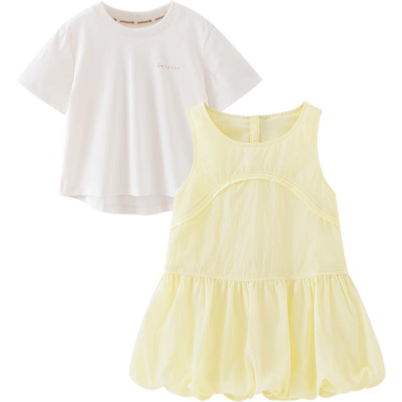 Minibala Girls Cooling UV Protection Summer Outdoor Two-Piece Skirt Set 130