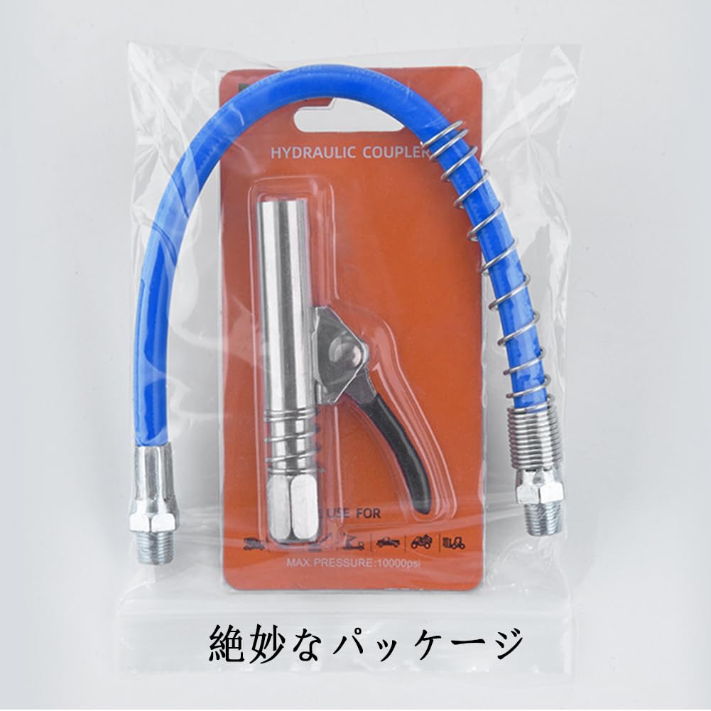Grease Gun Coupler Set, Lock Clamp Type High-Pressure Grease Injector, 10000 PSI, Self-Locking Butter Nozzle Head, Compatible with All Grease Guns, Ea