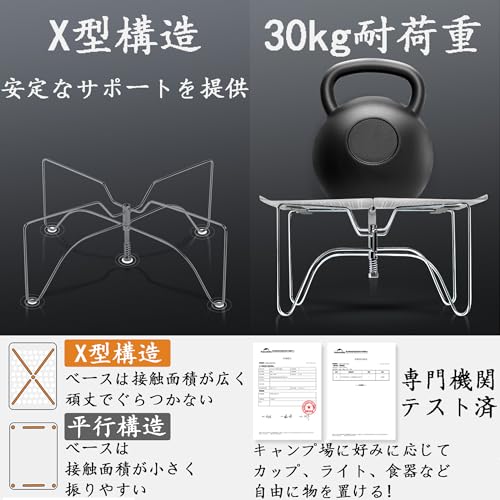 Naturehike Campingtisch, Ultraleicht (300 g), 30 kg Tragfähigkeit, Einteilige Montage, Stabile X-förmige Konstruktion, Kompakt faltbar, Leicht zu reinigen