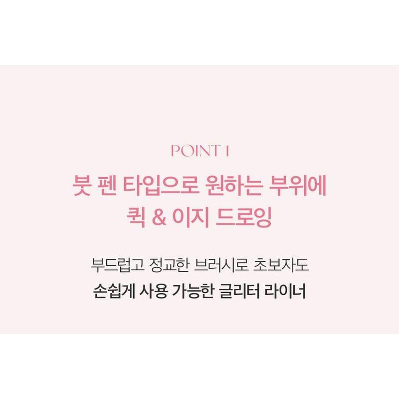 Bbi@ - Last Glitter Highliner - 4 Colors