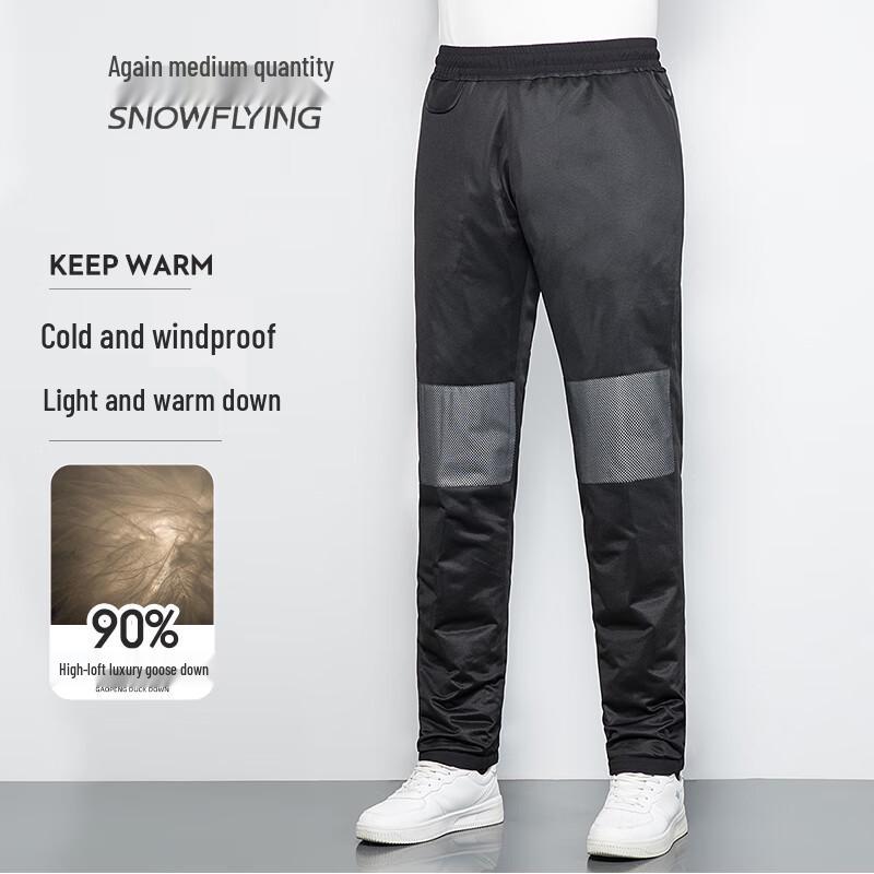 SNOWFLYING Men's Lightweight Warm Casual Down Pants