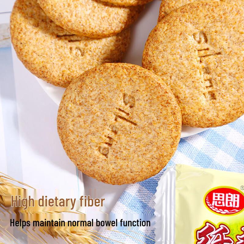 Silang Fiber Bran Whole Grain Digestive Biscuits