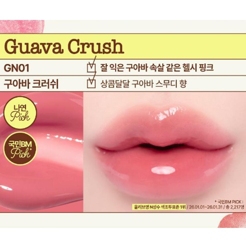 [TWICE Nayeon VYBRÁNO] Fwee Glowy Smoothie Tónovací balzám na rty (včetně fotokarty)