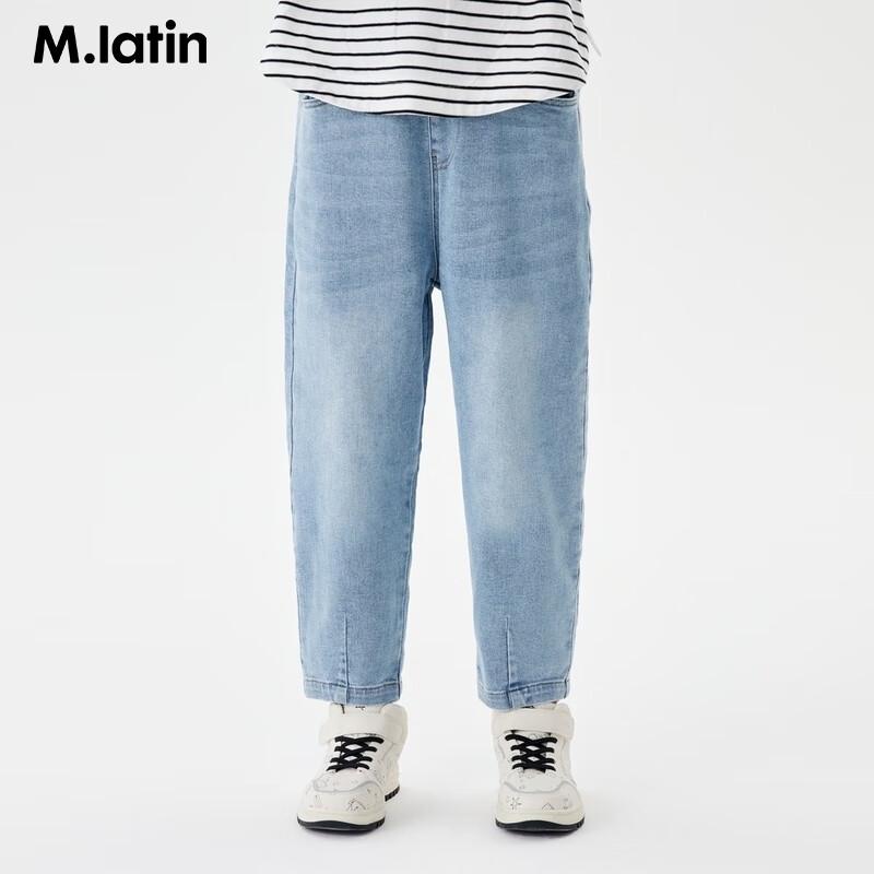 M.Latin Girls  Denim Carrot Pants 75A