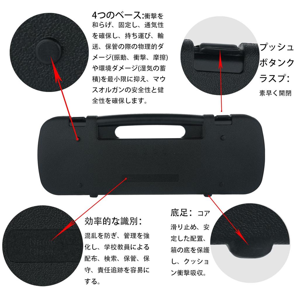 Moosiker 32-Key Melodica (PianicaMelodion) for Elementary School Students, Basic Set: Lightweight Body + Hard Case, Hose, Mouthpiece, and Polishing
