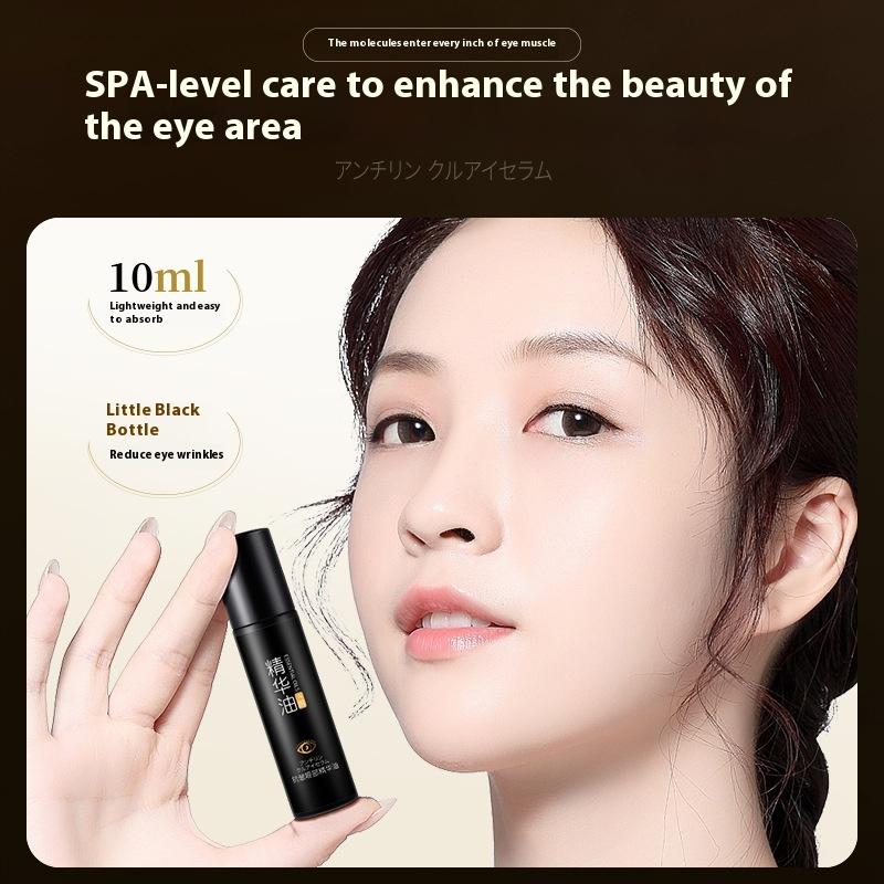 Anti-Wrinkle Eye Essence Oil Eye Cream Lacquer Tightening Ball Massage Fade Dark Circles Fine Wrinkles Eye Mist