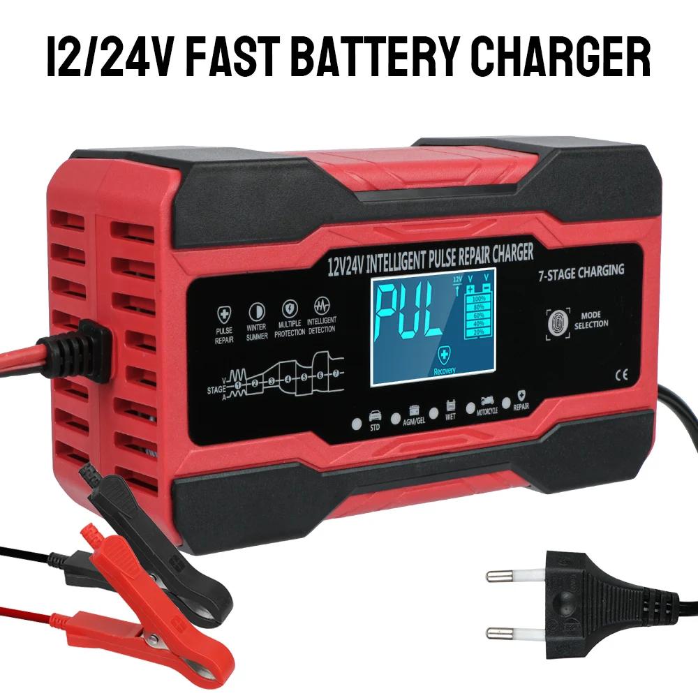 Digital Display Battery Charger 12V 10A / 24V 5A Wet Dry Lead Acid Battery Full Automatic Car Battery Charger Pulse Repair