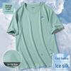 JEANSWEST LIFE Unisex Ice Silk Cooling Short Sleeve T-Shirt