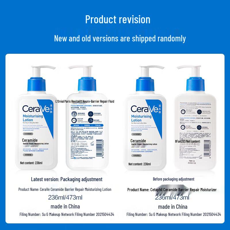 CeraVe Moisturizing Lotion