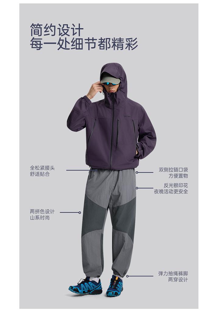 Men's Mountain Style Silhouette Casual Pants