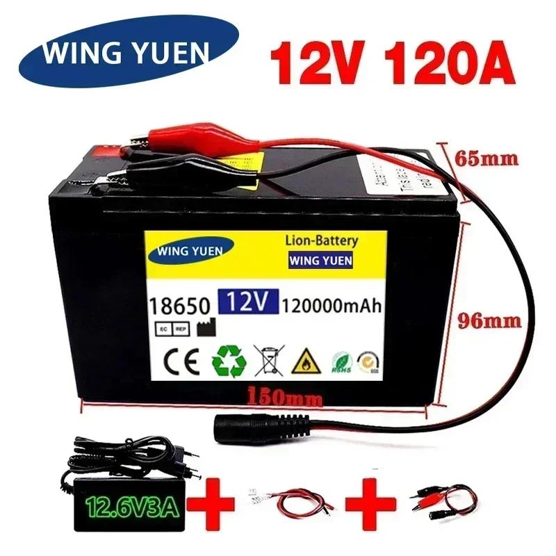 12V 120Ah 120000mAh 18650 lithium battery 30A sprayer built-in high current BMS electric vehicle battery +12.6V charger