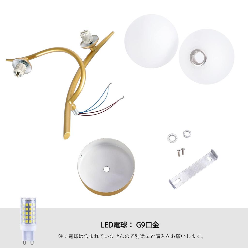 KAWELL Lighting Bracket Light Wall Light Wall Light with Milky White Glass Ball Shade G9 Base Bedside Lamp Wall Mounted Lighting Light Fixture